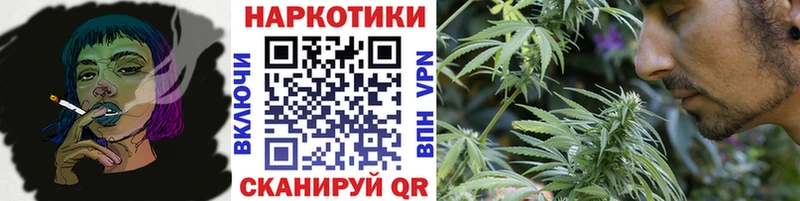 Продажа наркотиков Пересвет МЕТАДОН Канабис Меф мяу мяу ГАШИШ Кокаин Alpha PVP АМФЕТАМИН
