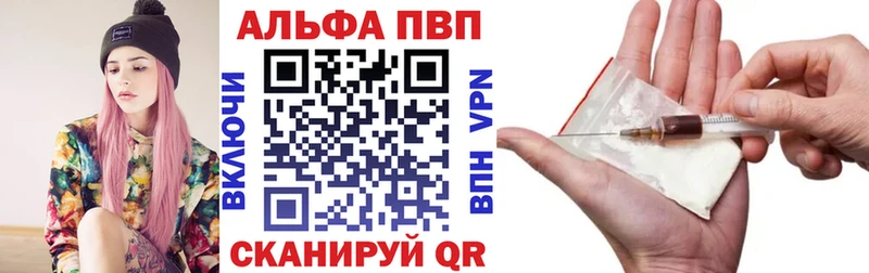APVP мука  Пересвет 