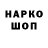 Марки NBOMe 1,8мг kichey