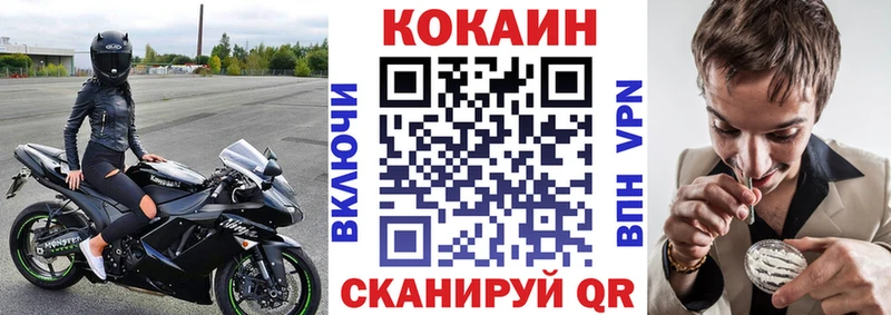 omg ссылки  Пересвет  Кокаин Боливия 
