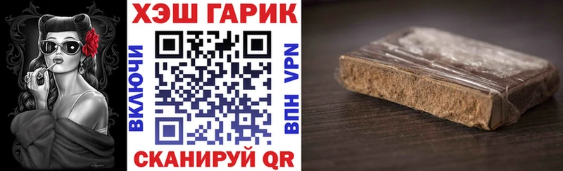 ГАШ хэш  продажа наркотиков  Пересвет 