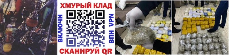 ГЕРОИН афганец  darknet формула  Пересвет  цены наркотик 