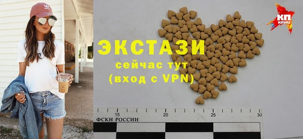марихуана Балахна