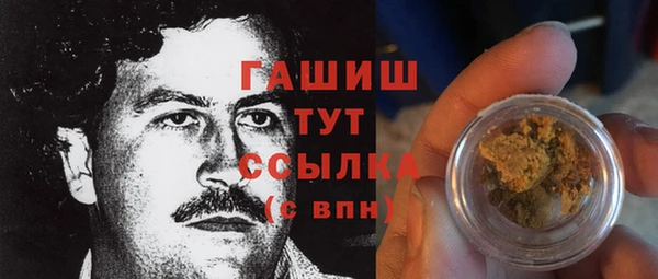 метамфетамин Баксан