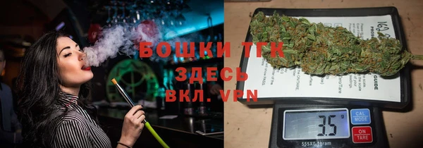 марихуана Балахна