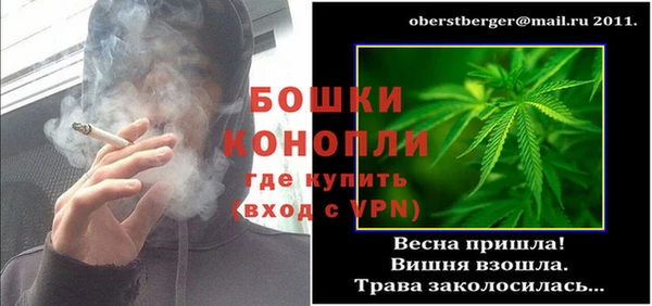 марихуана Балахна