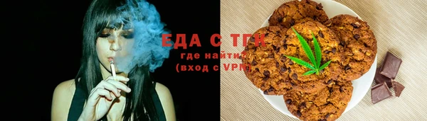 бутик Балабаново
