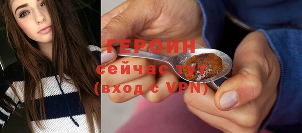 метамфетамин Баксан