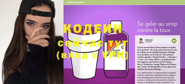 марихуана Балахна