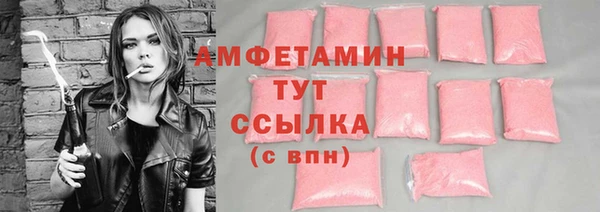 марихуана Балахна