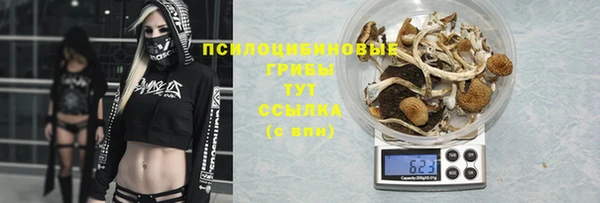 марихуана Балахна