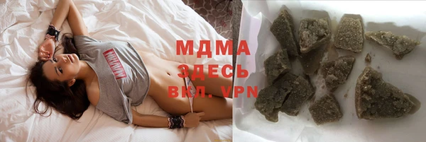 марихуана Балахна
