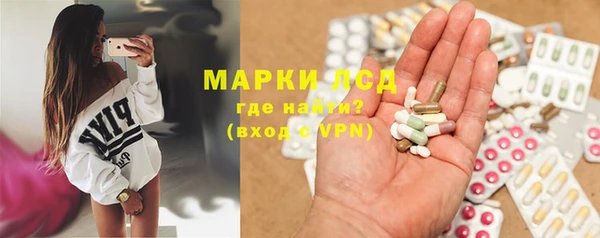 марихуана Балахна