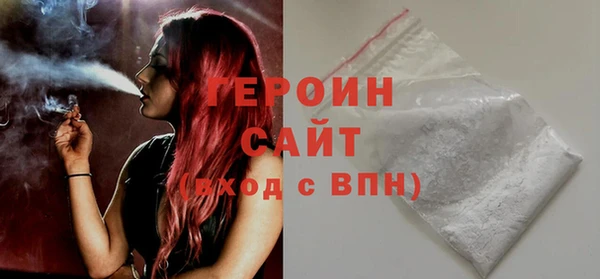 бутик Балабаново