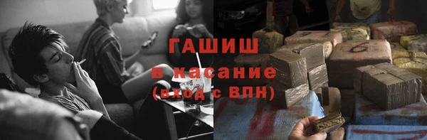 MDMA Premium VHQ Всеволожск