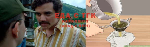 марихуана Балахна