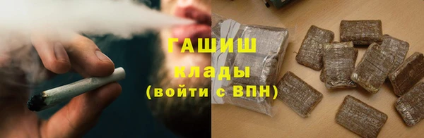 метамфетамин Баксан