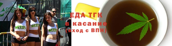 бутик Балабаново