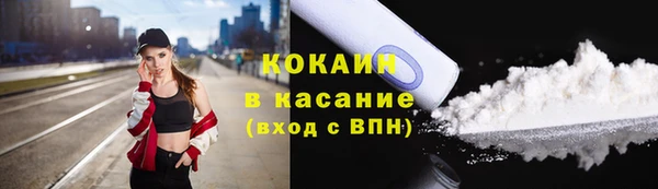 бутик Балабаново