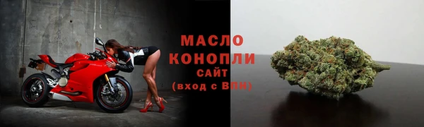 бутик Балабаново