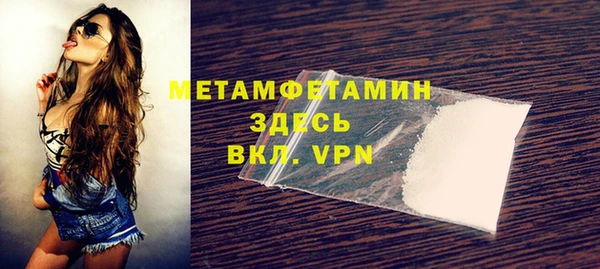 марихуана Балахна