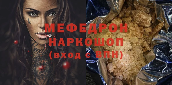 бутик Балабаново