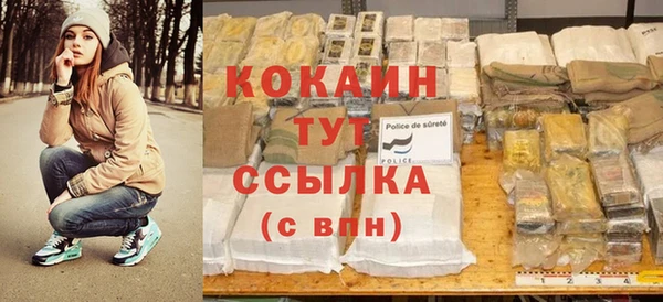 бутик Балабаново