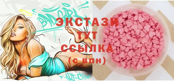 метамфетамин Баксан