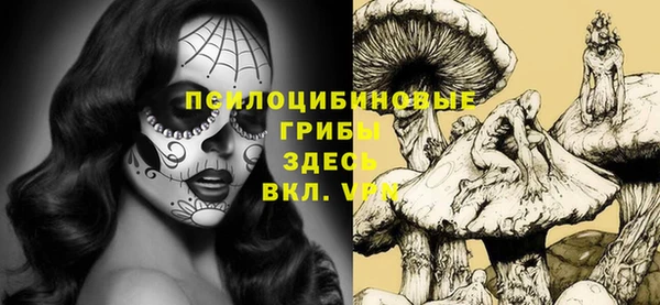 бутик Балабаново
