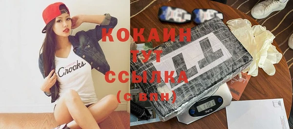 бутик Балабаново