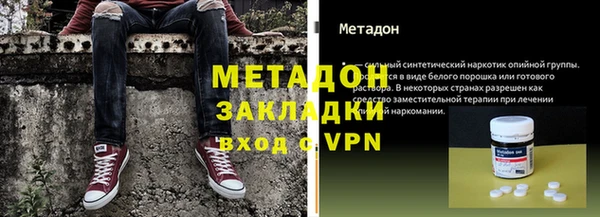 метамфетамин Баксан