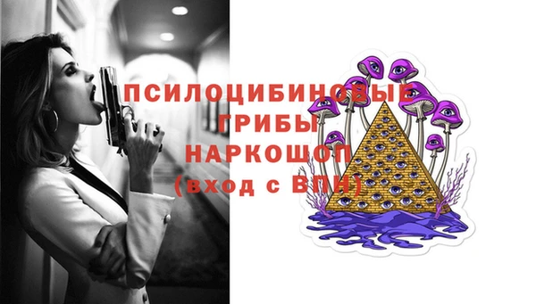 метамфетамин Баксан