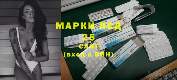 метамфетамин Баксан