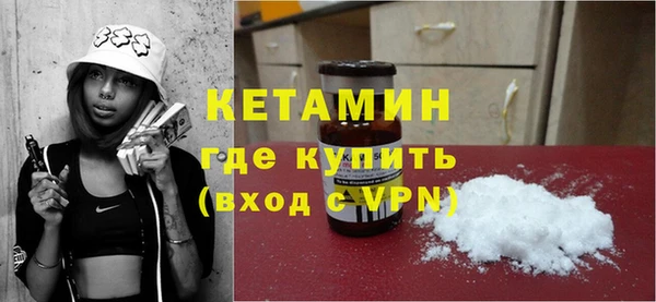 марихуана Балахна
