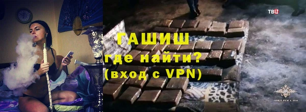 бутик Балабаново