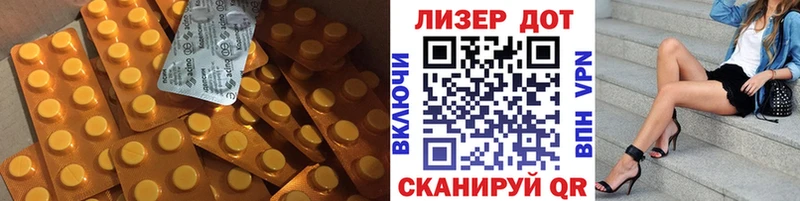 хочу   Пересвет  ЛСД экстази кислота 