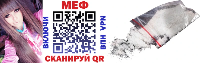 Мефедрон 4 MMC  площадка как зайти  Пересвет  купить закладку 