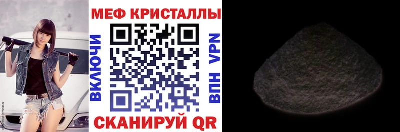 Мефедрон мука Пересвет