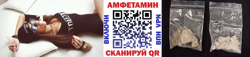 Первитин Декстрометамфетамин 99.9% закладка Пересвет