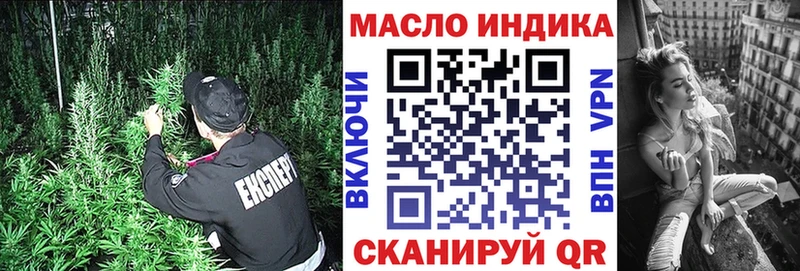 ТГК THC oil Пересвет
